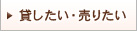 �݂������E���肽��