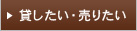 �݂������E���肽��